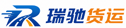 唐山瑞驰｜附近回程货车调度｜工程机械爬梯车大件运输车调度